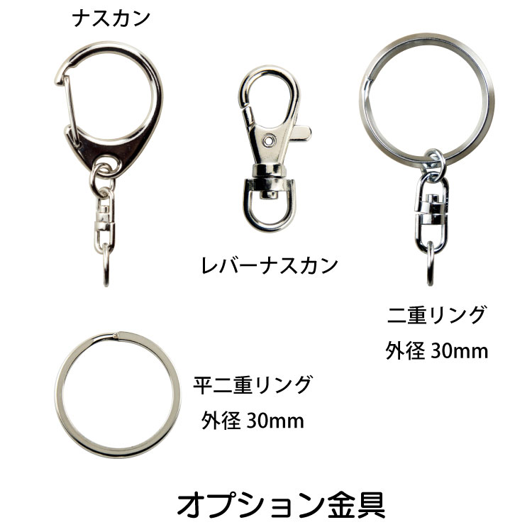 オプション金具1
