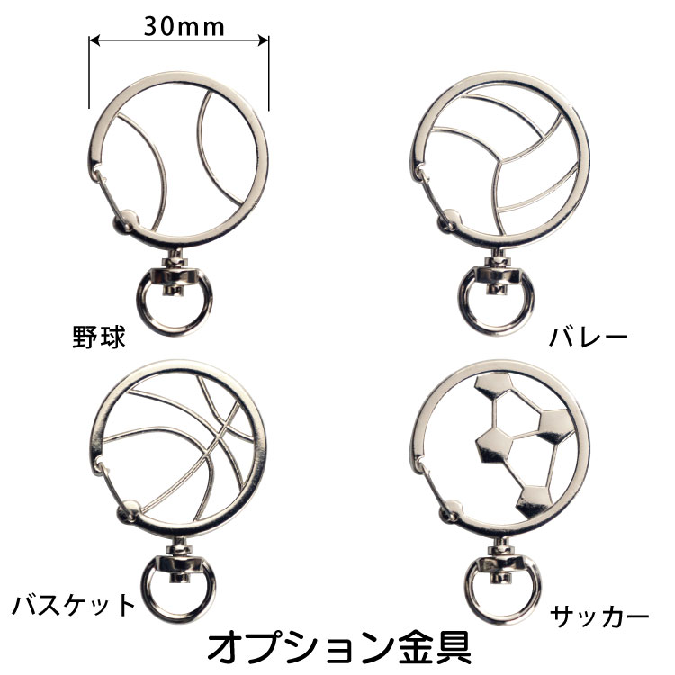 オプション金具2