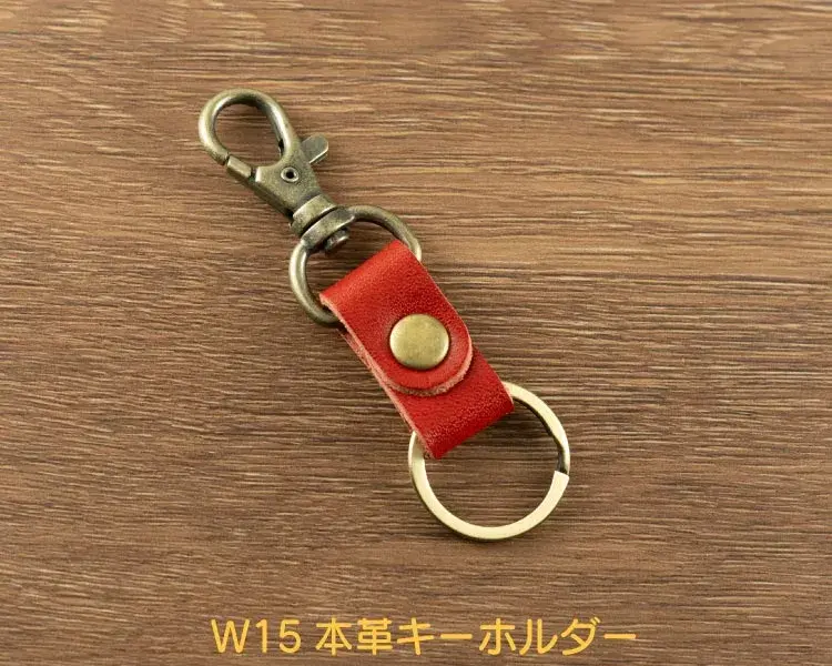 W15本革キーホルダーレバーナスカンアンティークゴールド